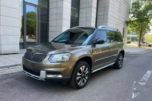 Yeti 斯柯達 TSI300 DSG尊行版