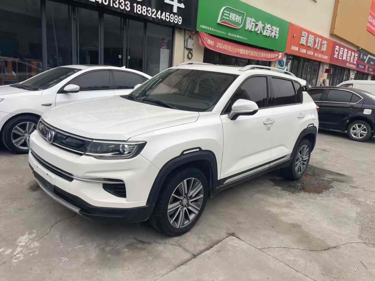 長安 CS35 PLUS  2019款  1.6L 自動暢聯(lián)版 國VI圖片