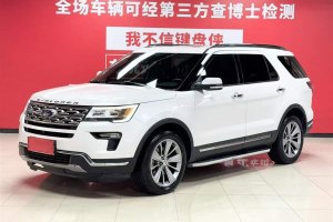 探險(xiǎn)者 福特 2.3T 精英版