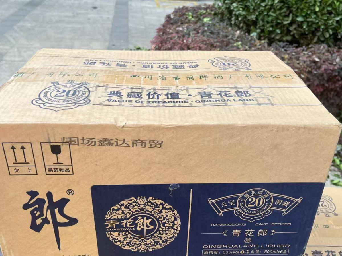 力帆 720 圖片