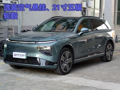 2023年10月 小鵬 小鵬G9 570 Pro圖片