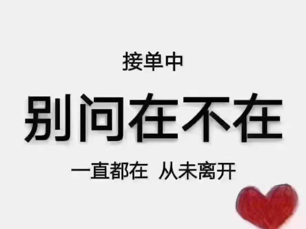 大眾 高爾夫  2018款 230TSI 自動(dòng)豪華型圖片