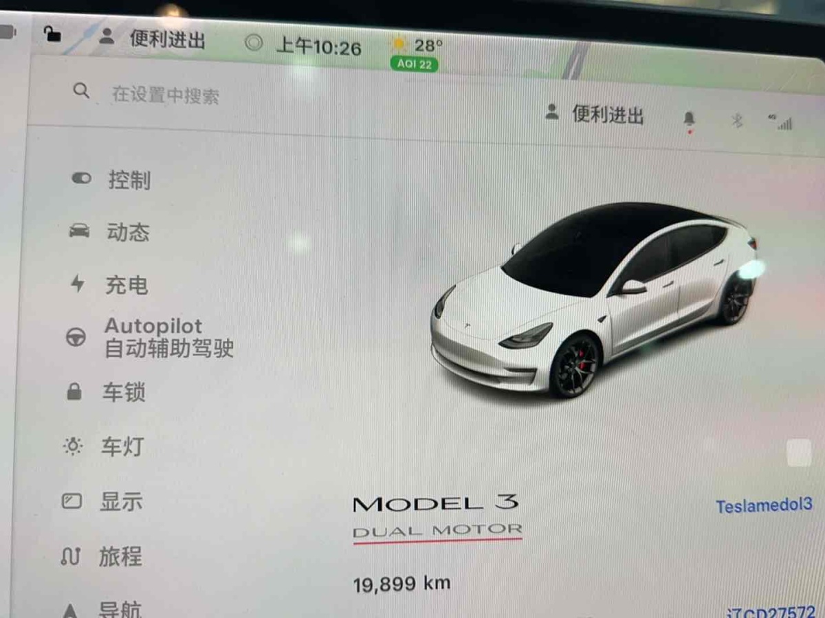 特斯拉 Model 3  2019款 Performance高性能全輪驅(qū)動版圖片