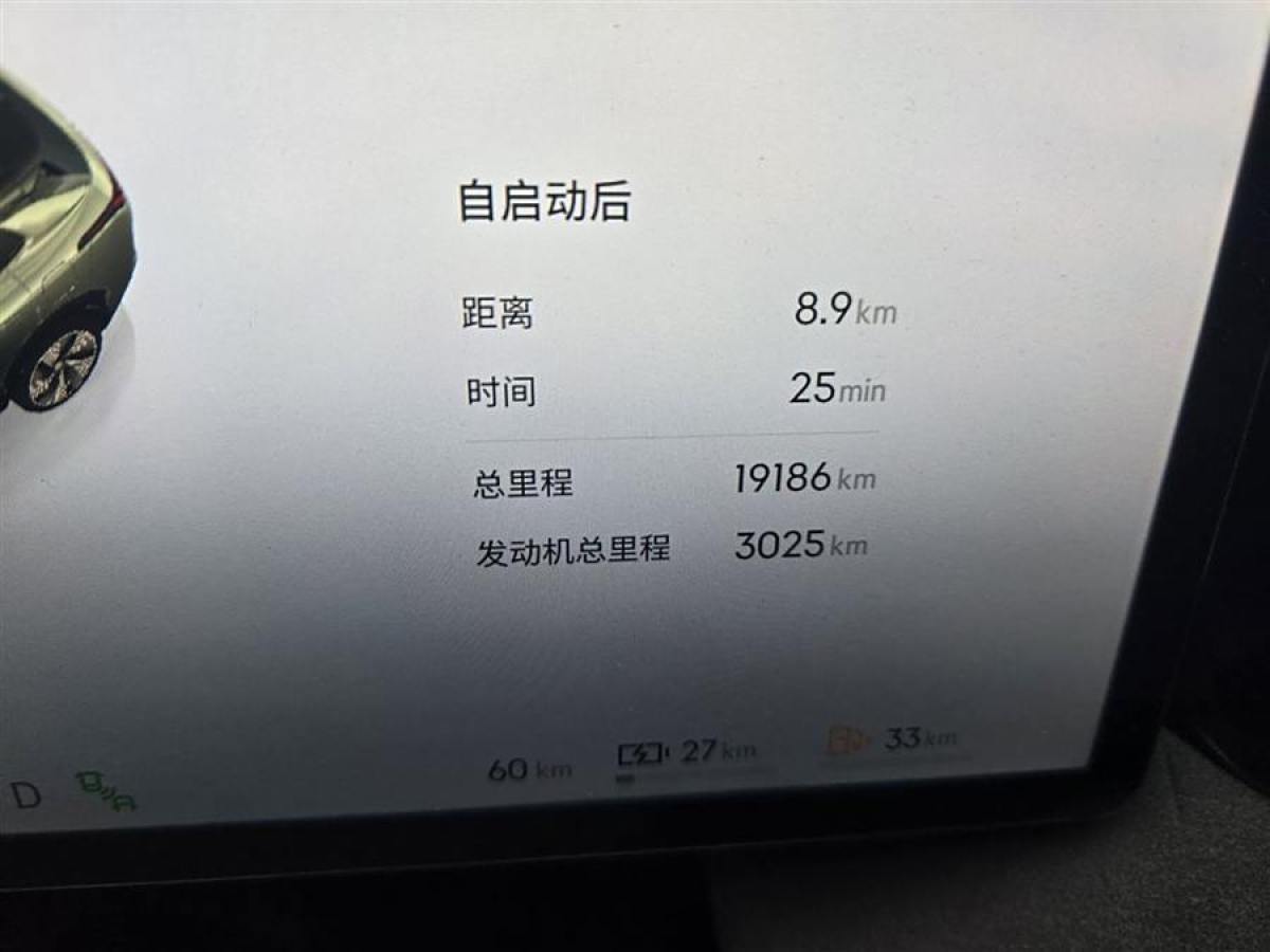 領(lǐng)克 領(lǐng)克08新能源  2023款 245km 超長續(xù)航Halo圖片