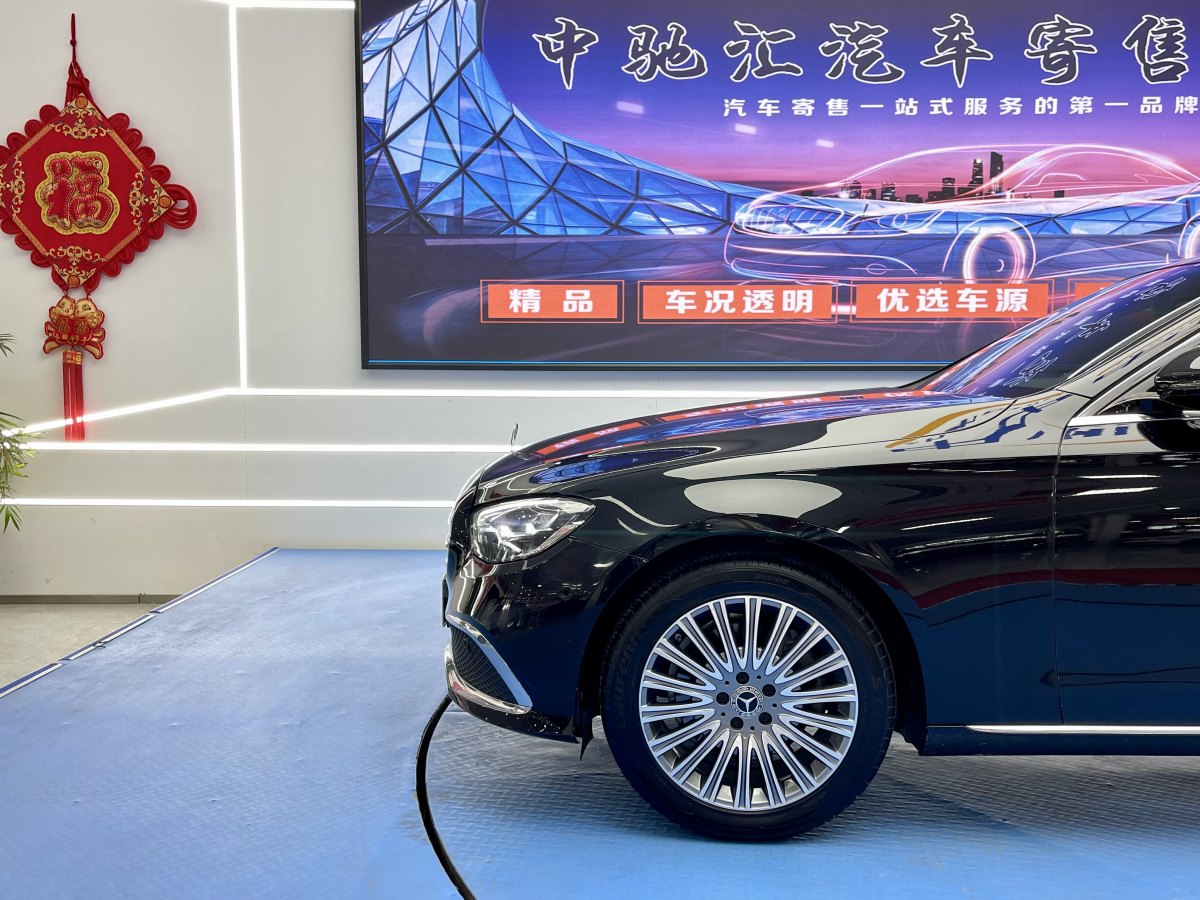 奔馳 奔馳E級  2022款 改款 E 300 L 時(shí)尚型圖片
