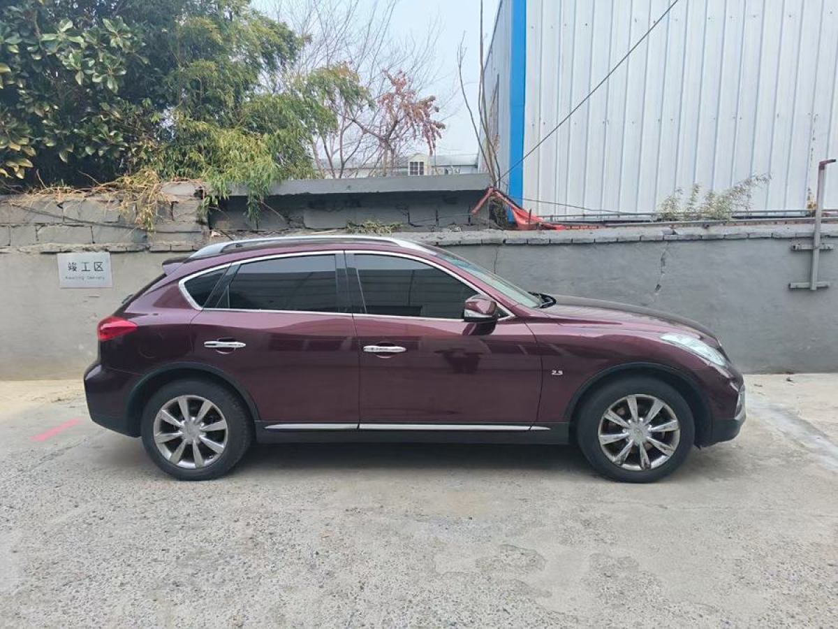 英菲尼迪 QX50  2015款 2.5L 悅享版圖片