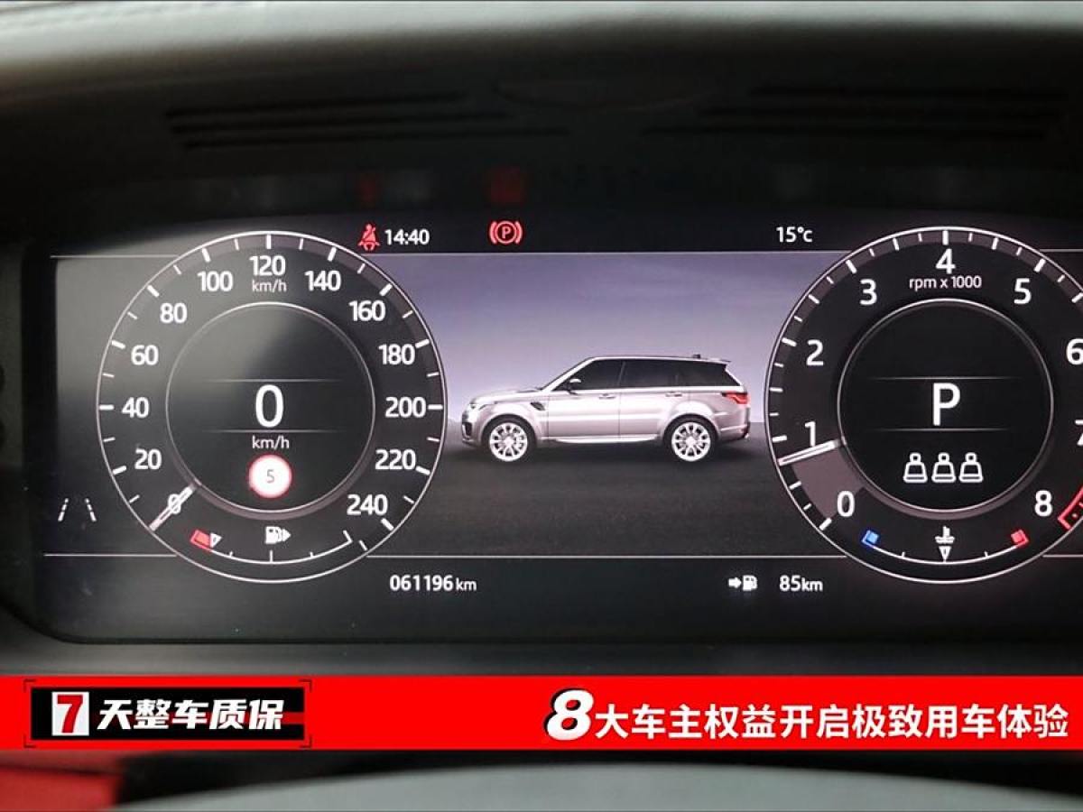 路虎 攬勝運動版  2020款 3.0 L6 HSE DYNAMIC圖片