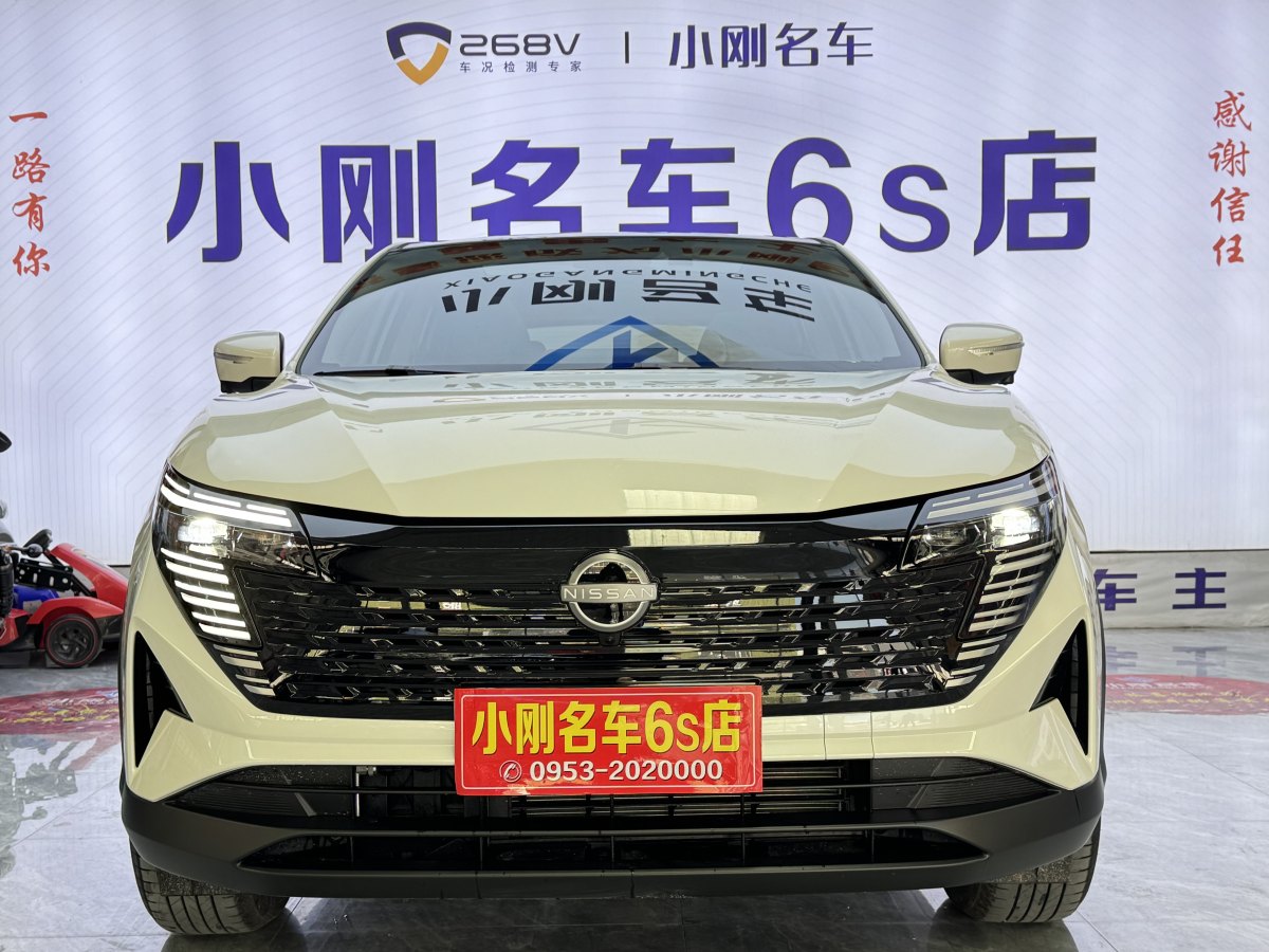 日產(chǎn) 逍客  2025款 榮譽(yù) 2.0L CVT XV+領(lǐng)先版圖片