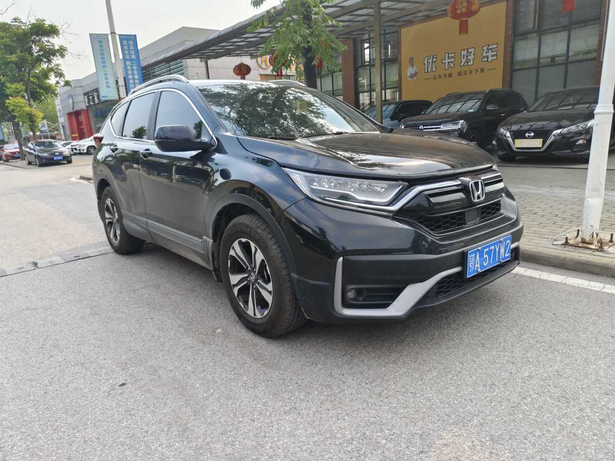本田 CR-V  2017款 240TURBO CVT兩驅(qū)都市版圖片