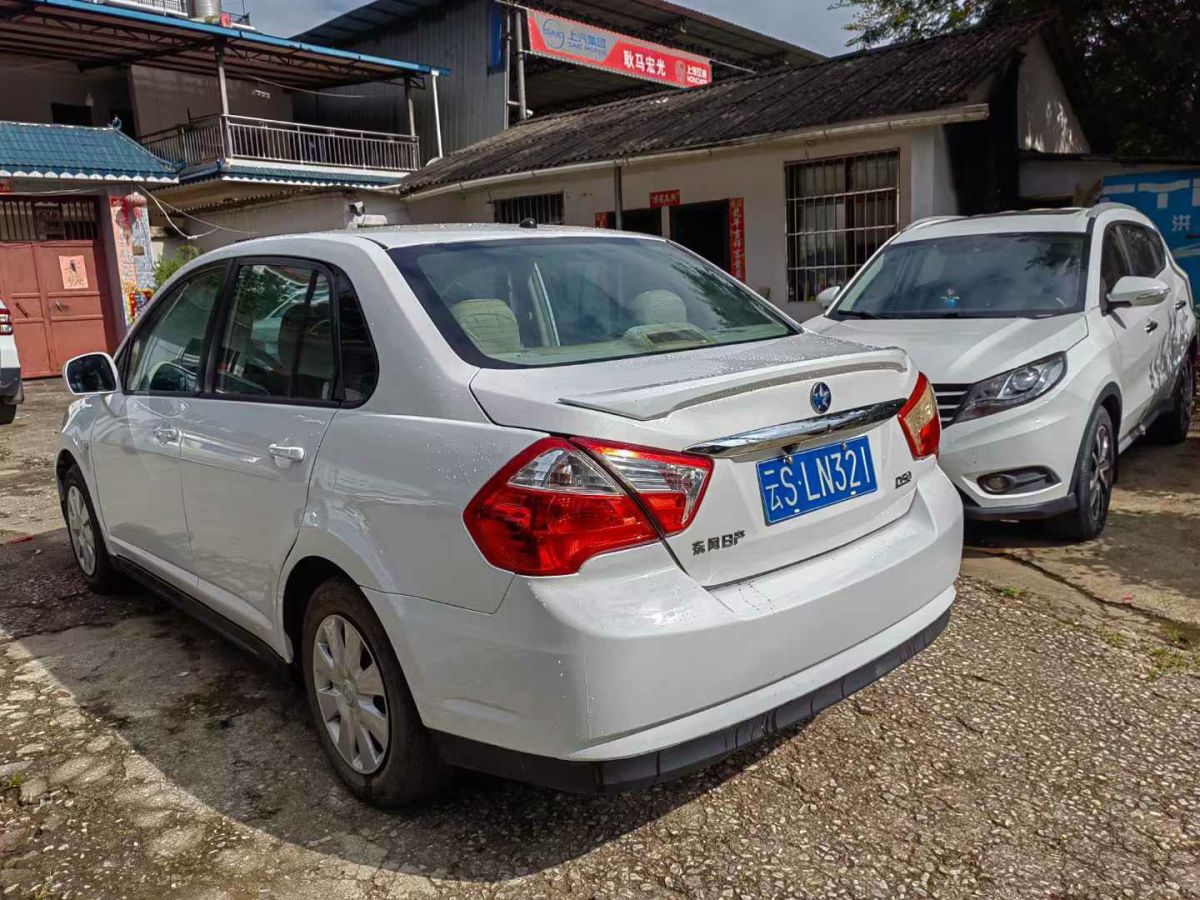 啟辰 D50  2013款 1.6L 自動(dòng)時(shí)尚版圖片