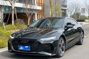 奧迪A7L 奧迪 45TFSI S-line 筑夢(mèng)型 流晶套裝
