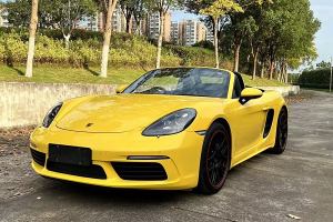 718 保时捷 Boxster 2.0T