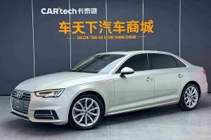 奧迪A4L 奧迪 30周年年型 40 TFSI 時尚型