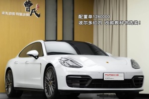Panamera 保時(shí)捷 Panamera 2.9T
