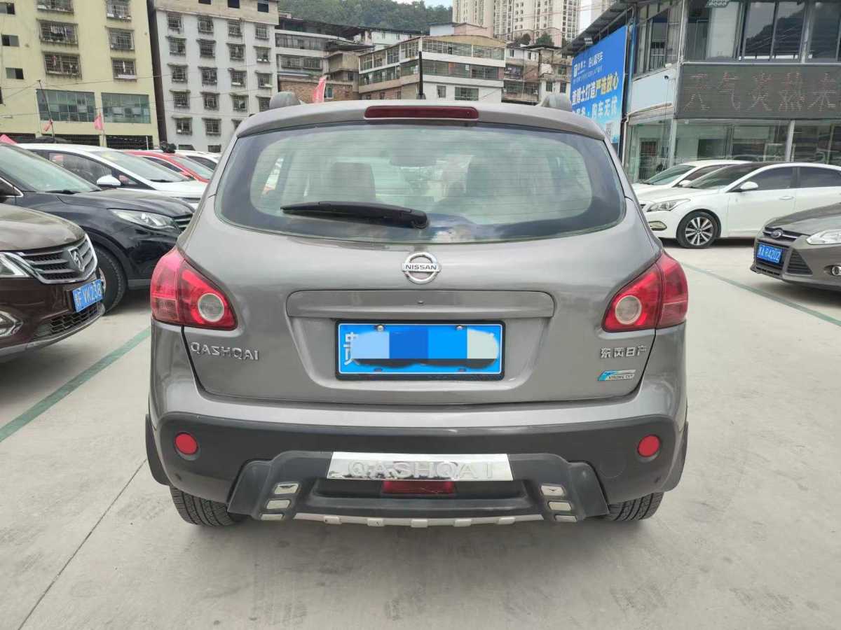 2013年6月日產(chǎn) 逍客  2012款 2.0XV 雷 CVT 2WD