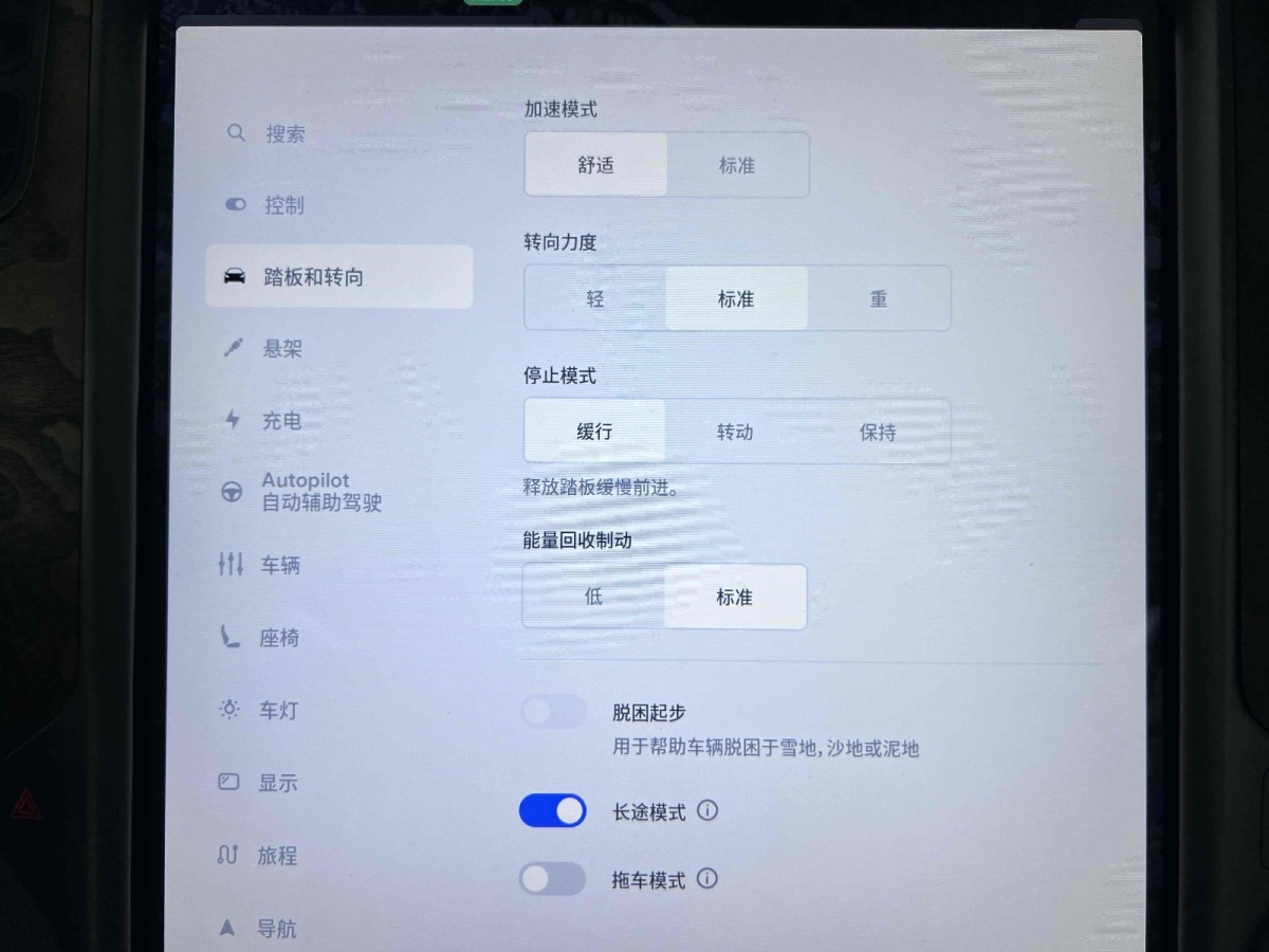 特斯拉 Model X  2019款 長續(xù)航版圖片