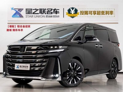 2024年1月 豐田 威爾法(進(jìn)口) 皇冠 雙擎 2.5L 至尊行政版圖片