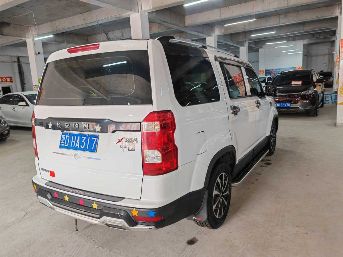 長(zhǎng)安歐尚 X70A  2019款 1.5L 手動(dòng)標(biāo)準(zhǔn)型 國(guó)VI圖片