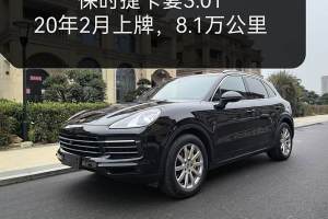 Cayenne 保時(shí)捷 Cayenne 3.0T