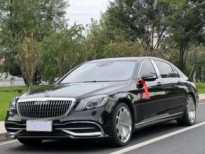 2021年4月 奔馳 邁巴赫S級(jí) S 450 4MATIC 典藏版圖片