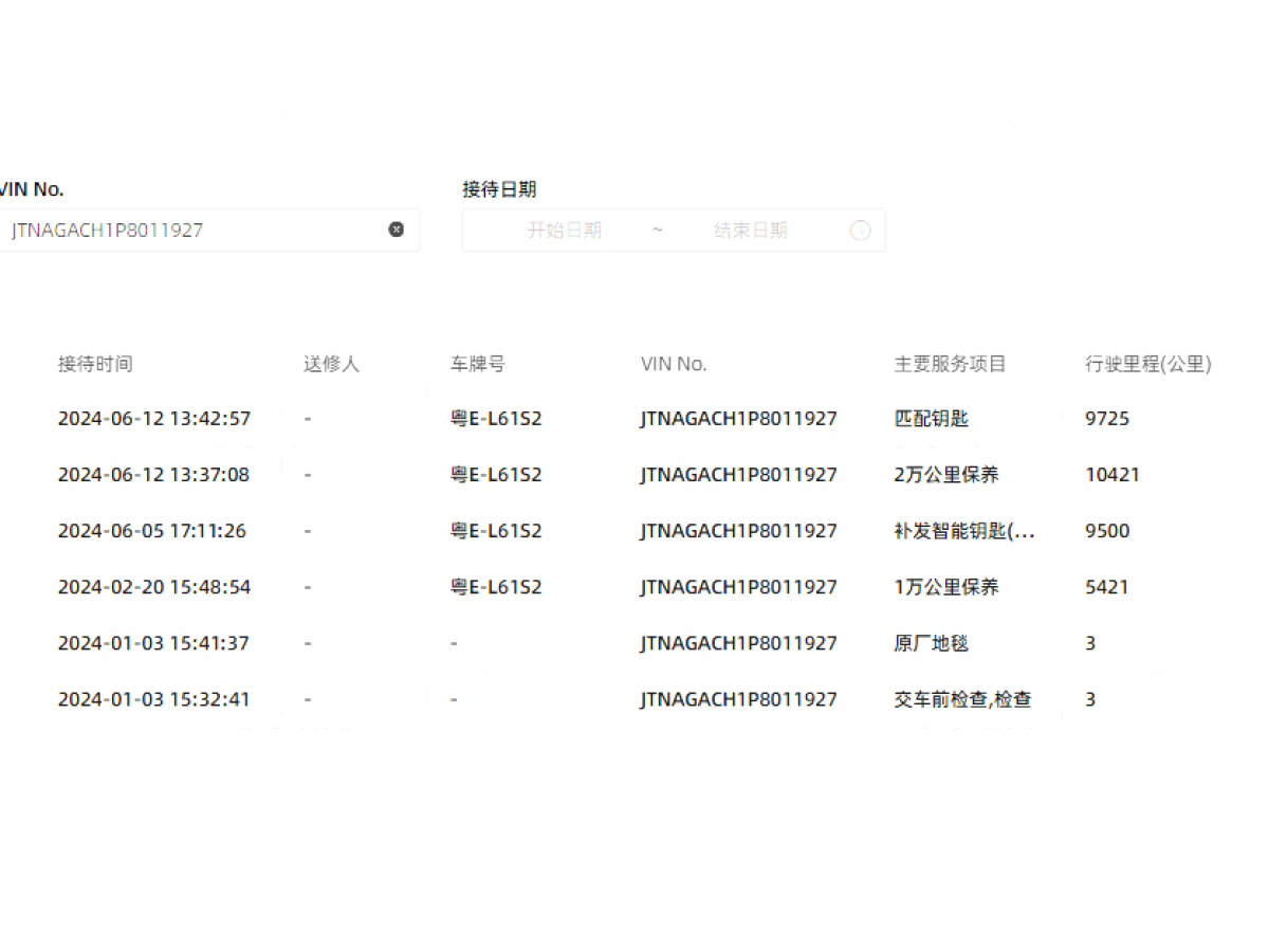 豐田 埃爾法  2024款 雙擎 2.5L 臻享版圖片