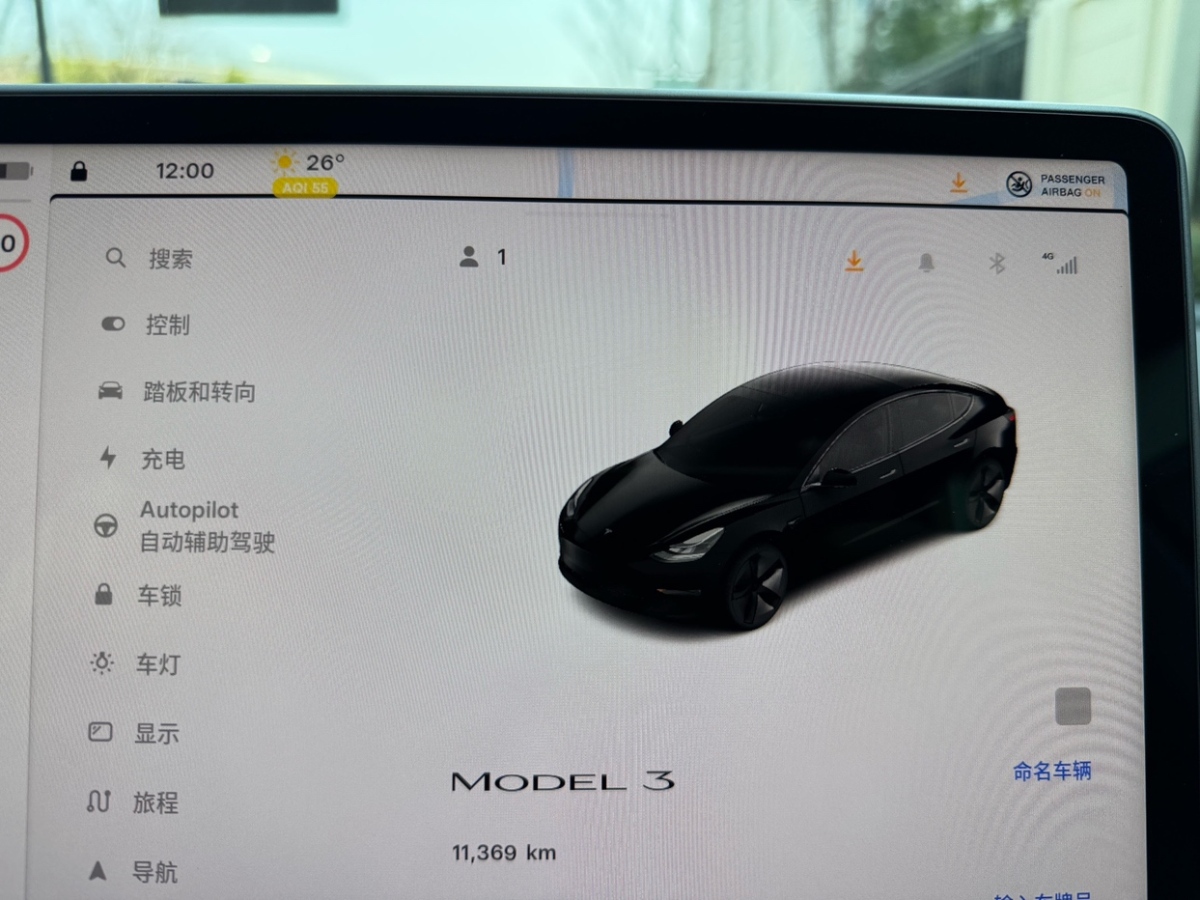 特斯拉 Model 3  2022款 后輪驅(qū)動版圖片