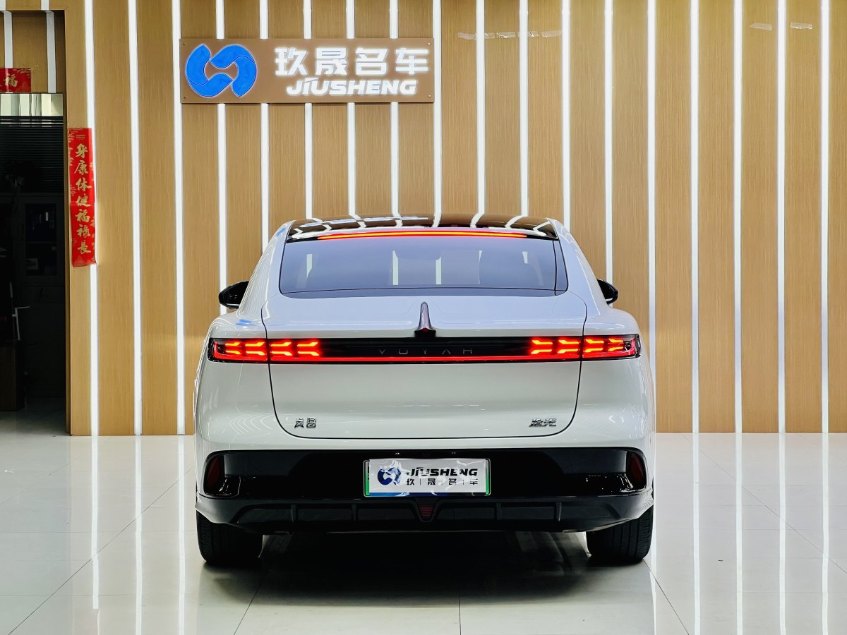 嵐圖 嵐圖追光  2024款 PHEV 四驅(qū)超長(zhǎng)續(xù)航行政版圖片