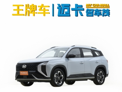 2023年6月 现代 ix35 2.0L 旗舰版TOP图片