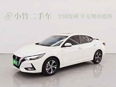 2022年7月 日產(chǎn) 軒逸 1.6L XL CVT悅享版圖片