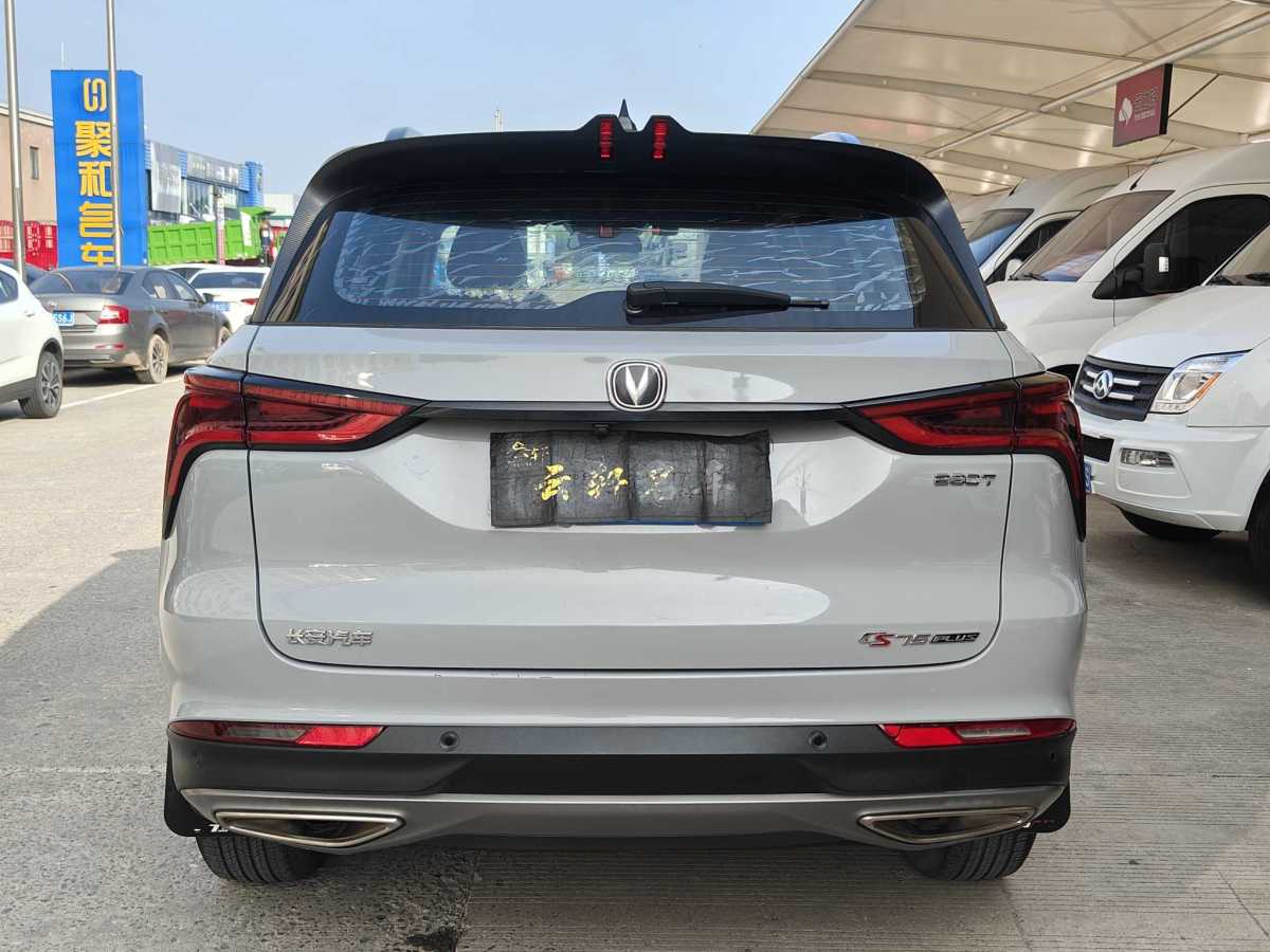 長(zhǎng)安 CS75 PLUS  2021款 1.5T 自動(dòng)豪華型圖片