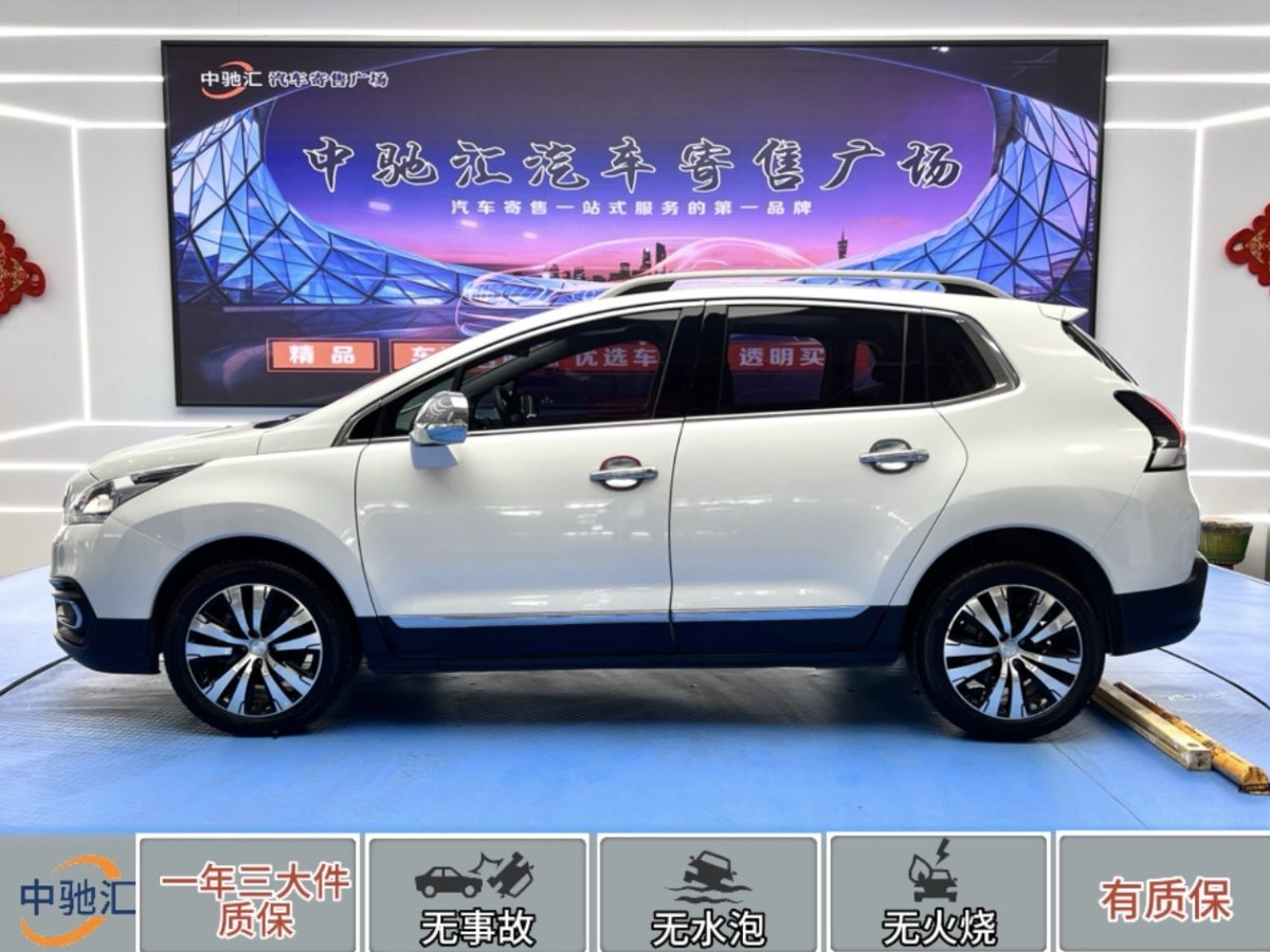 標致 3008  2016款 2.0L 自動潮流版圖片