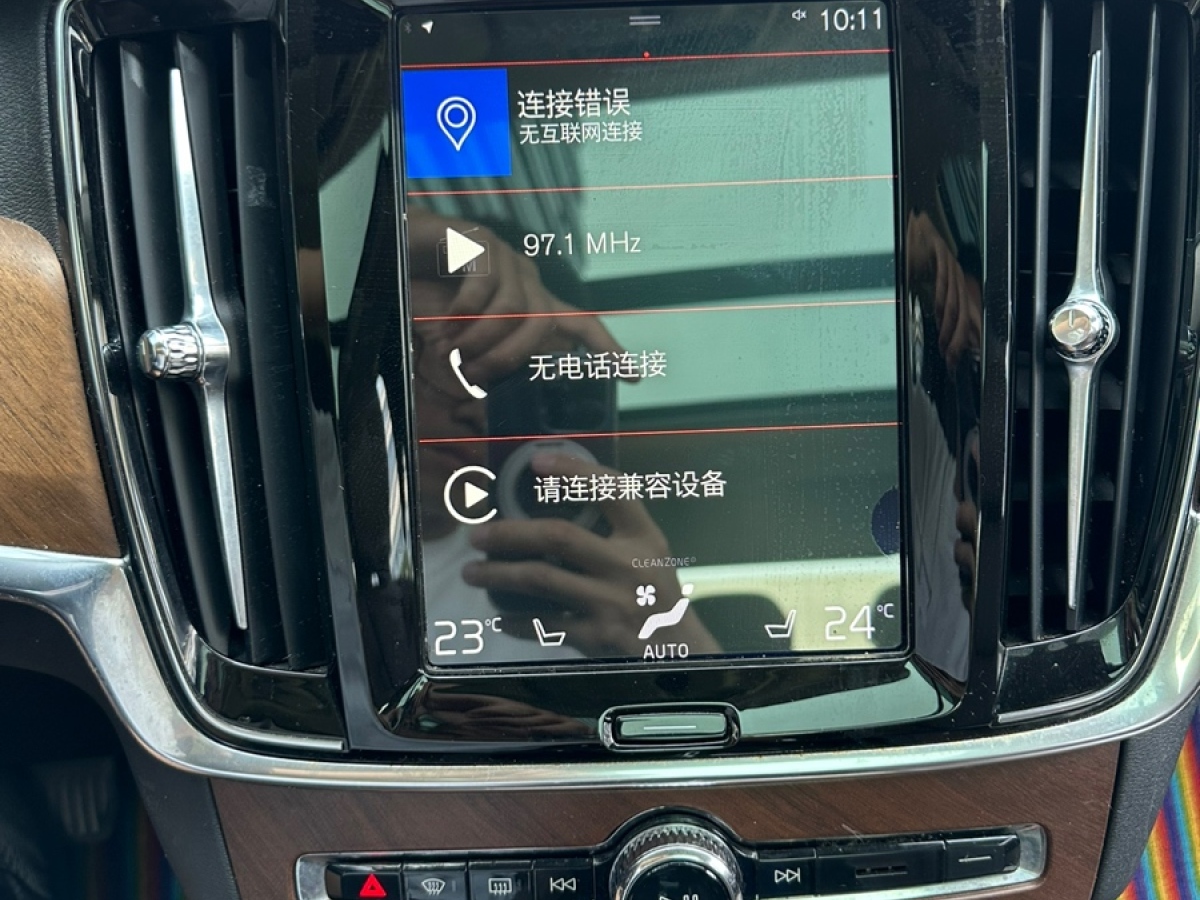 沃爾沃 S90  2019款 T5 智逸版圖片