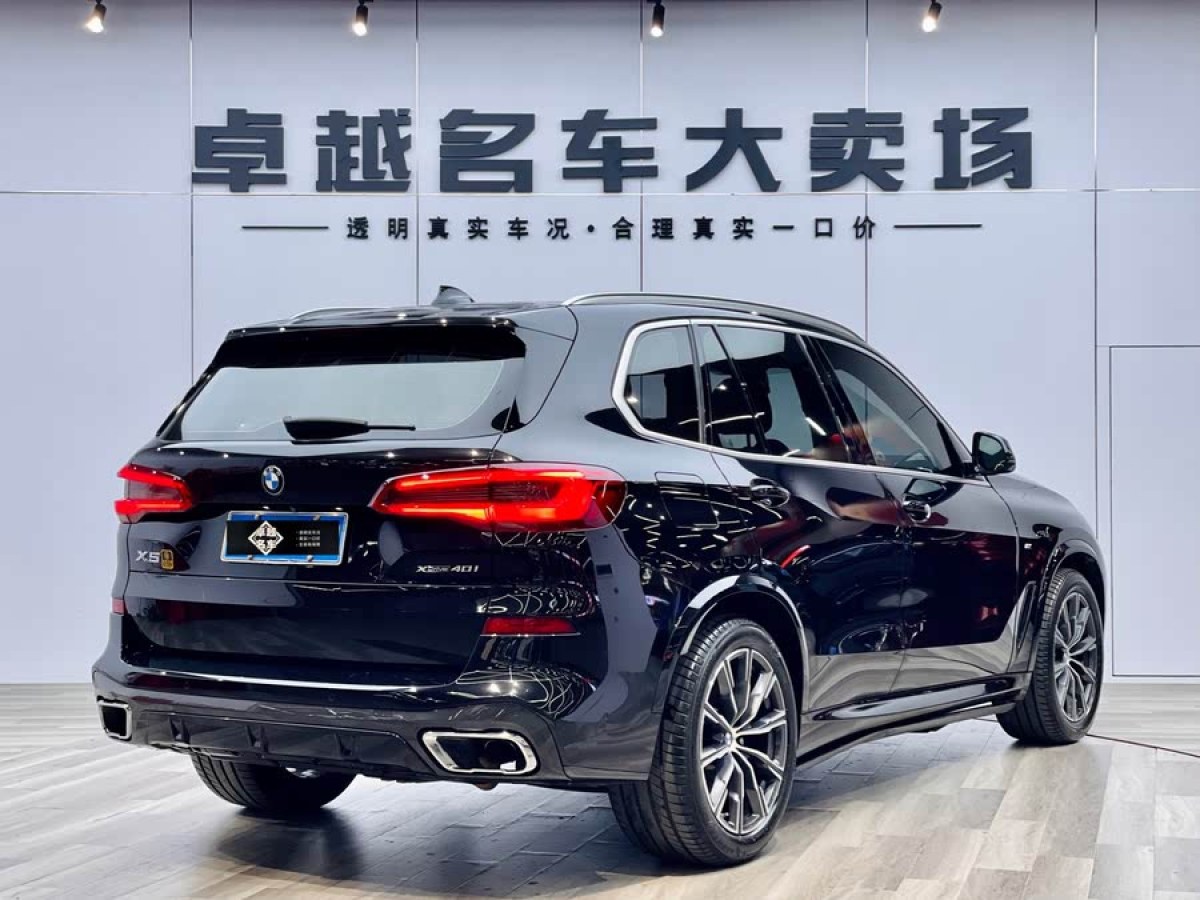 寶馬 寶馬X5  2019款 xDrive40i M運(yùn)動(dòng)套裝圖片