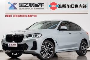 寶馬X4 寶馬 xDrive 30i M運(yùn)動(dòng)套裝
