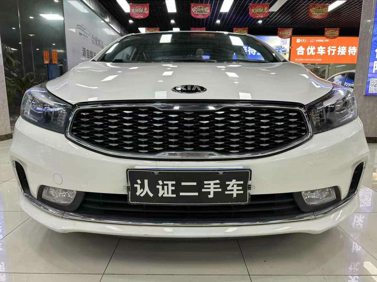 起亞 K5新能源  2018款 2.0L GLS圖片