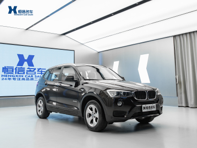 2015年9月 寶馬 寶馬X3(進口) xDrive20i 領(lǐng)先型圖片