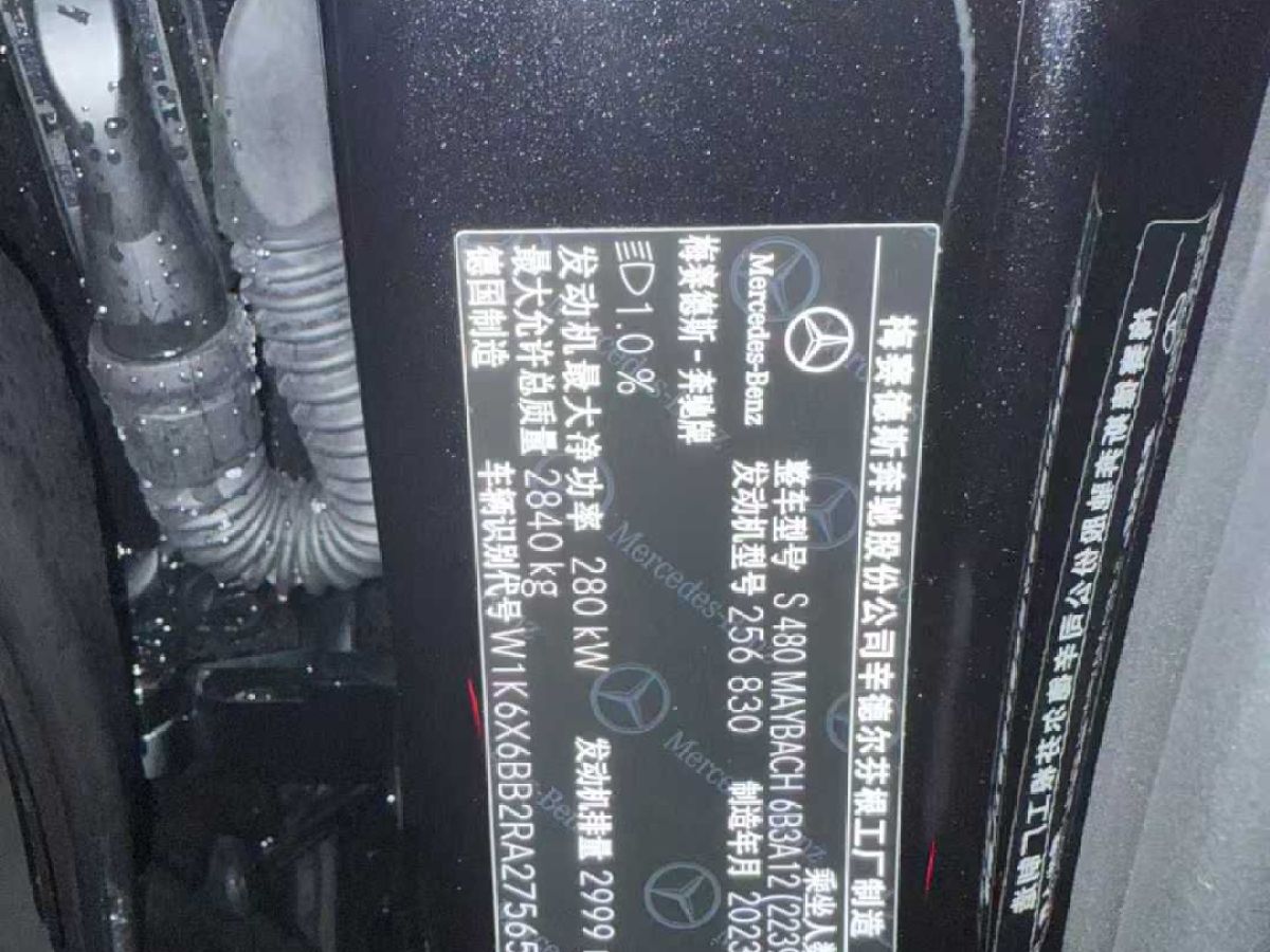邁莎銳 邁莎銳MV600  2024款 2.0T 開旅 皇家巴赫圖片