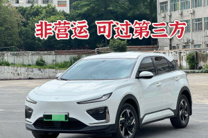 哪吒X 哪吒 500 Lite