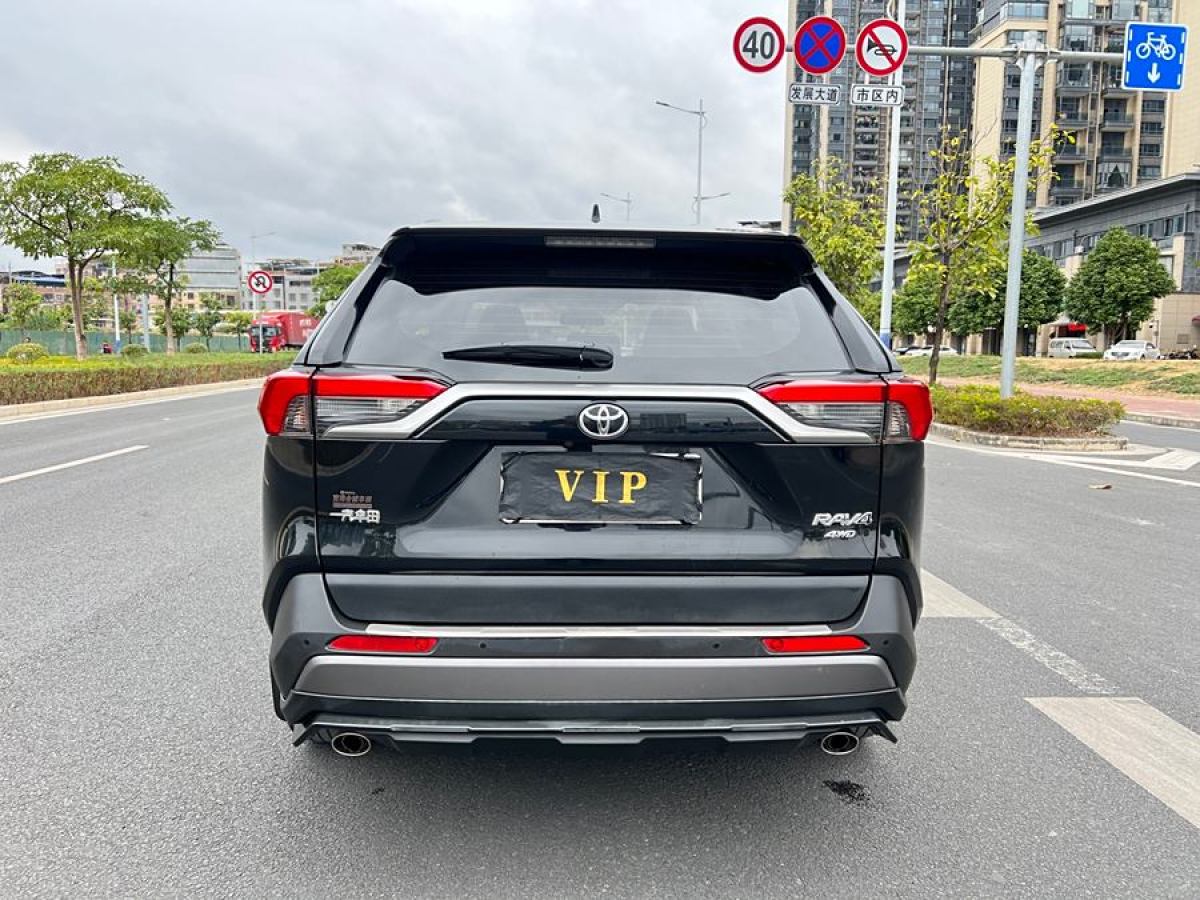 豐田 RAV4榮放  2020款 2.0L CVT四驅(qū)尊貴版圖片