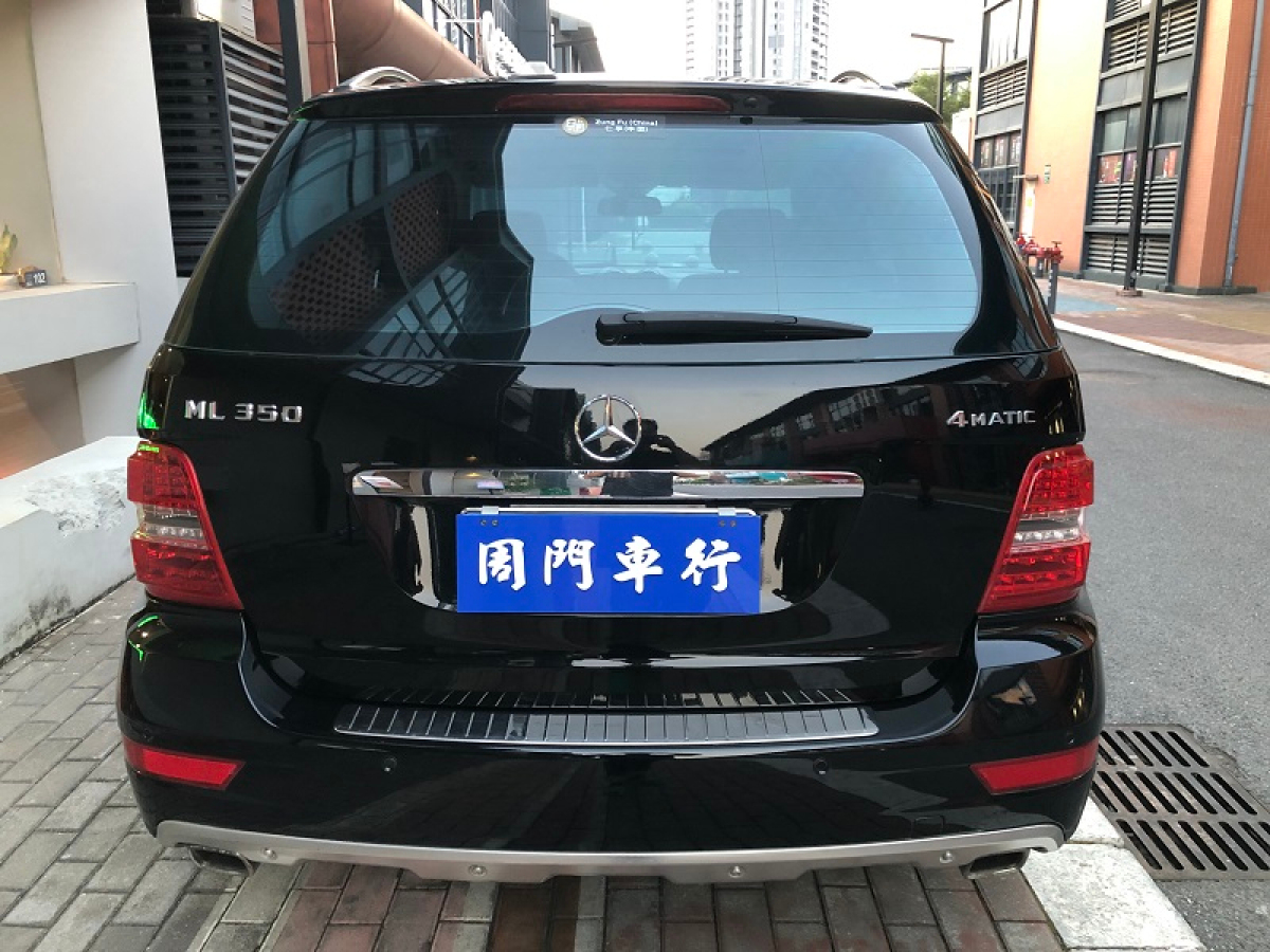 2010年1月奔馳 奔馳M級(jí)  2010款 ML 300 4MATIC