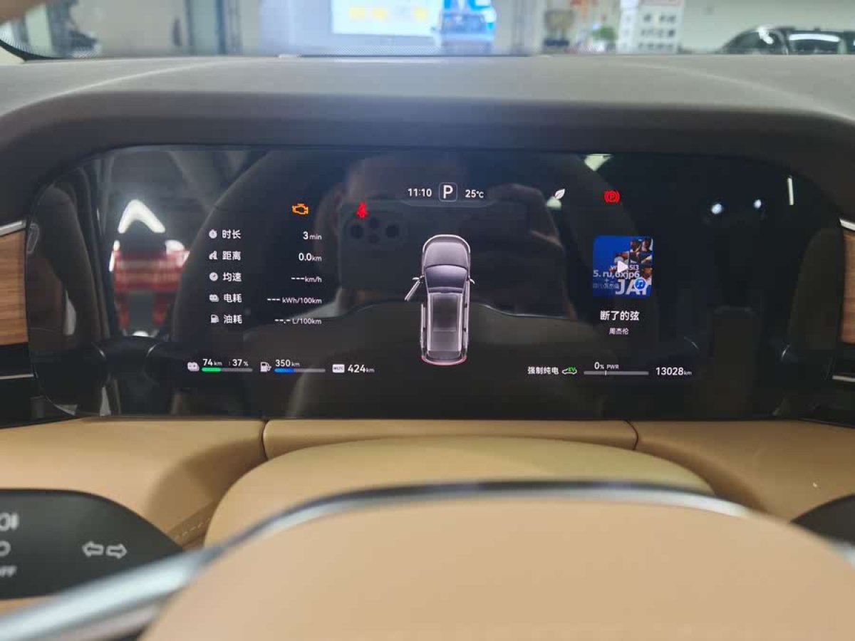 賽力斯 問界M7  2024款 1.5T 智駕后驅(qū)Max版 5座圖片