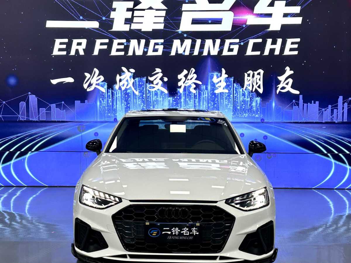 奧迪 奧迪A4L  2020款 40 TFSI 時(shí)尚動(dòng)感型圖片