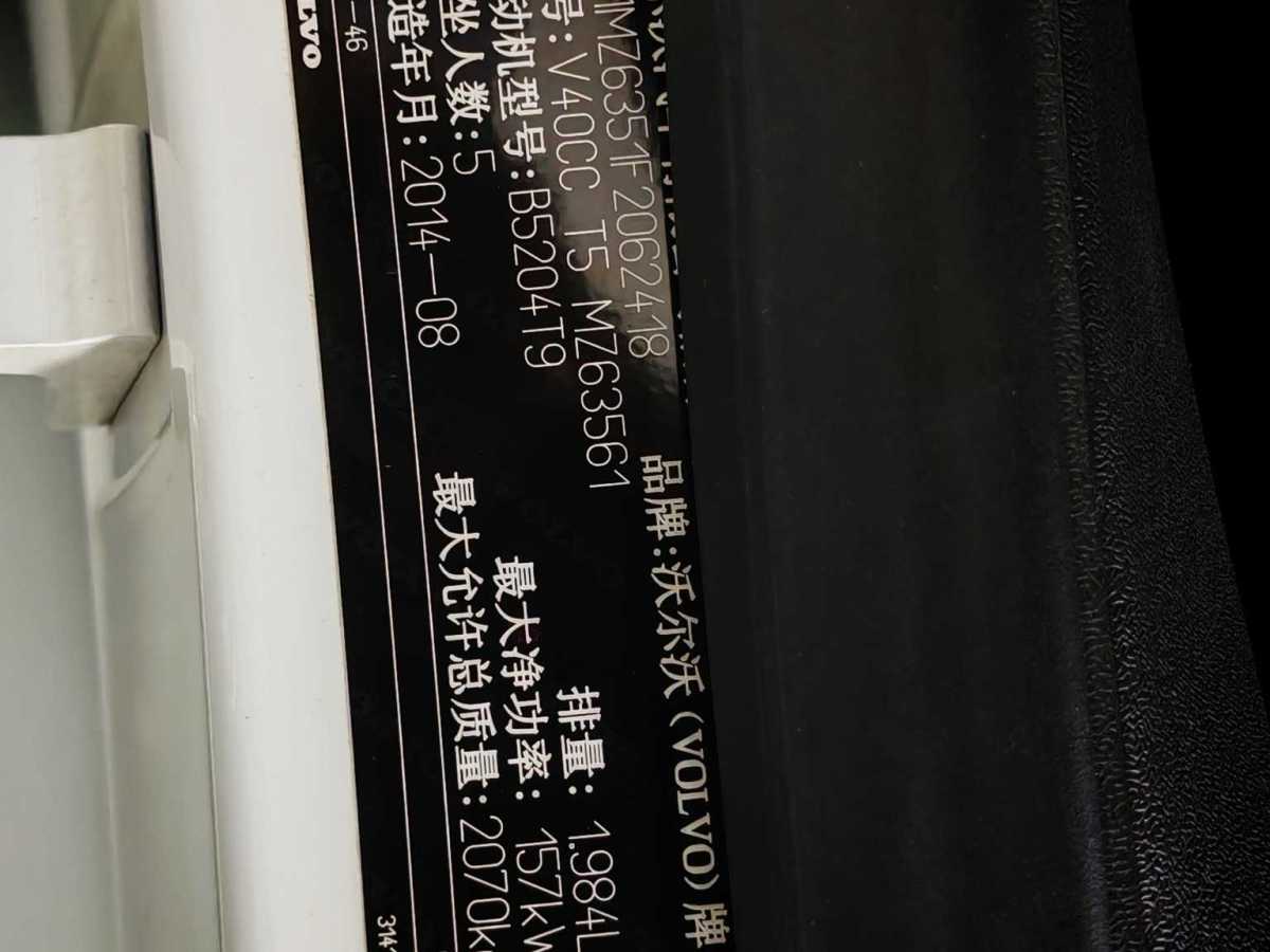 沃爾沃 V40  2014款 Cross Country T5 AWD 智雅版圖片