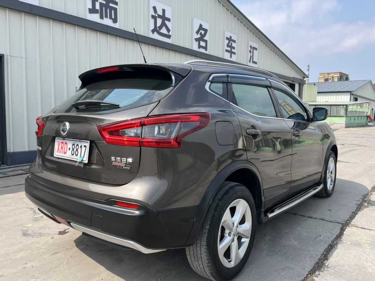日產(chǎn) 逍客  2022款 2.0L CVT XV智享版圖片