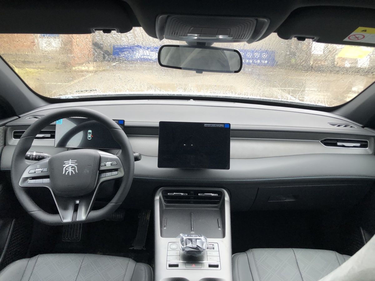 比亞迪 秦PLUS  2025款 DM-i 智駕版 55KM領(lǐng)先型圖片