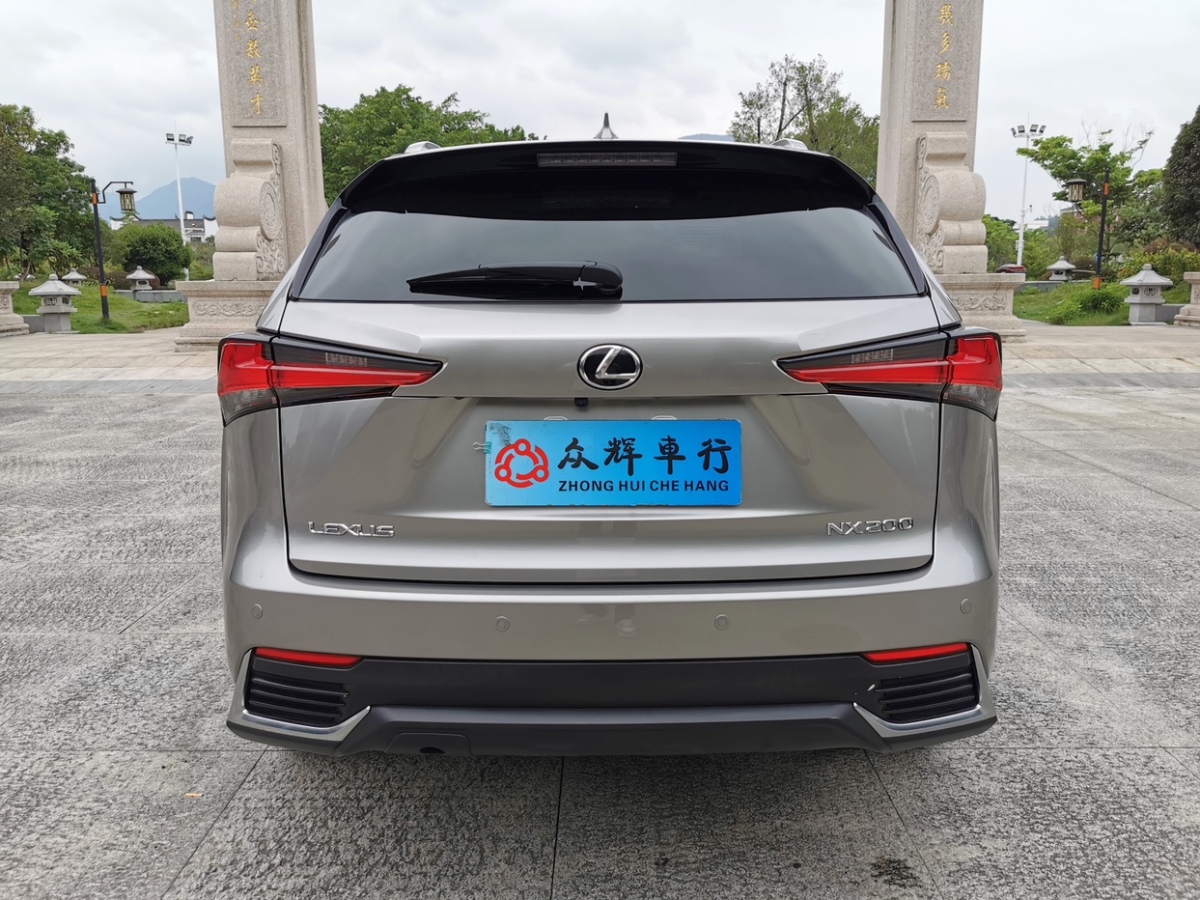 雷克薩斯 NX  2020款 200 全驅(qū) 鋒尚版 國V圖片