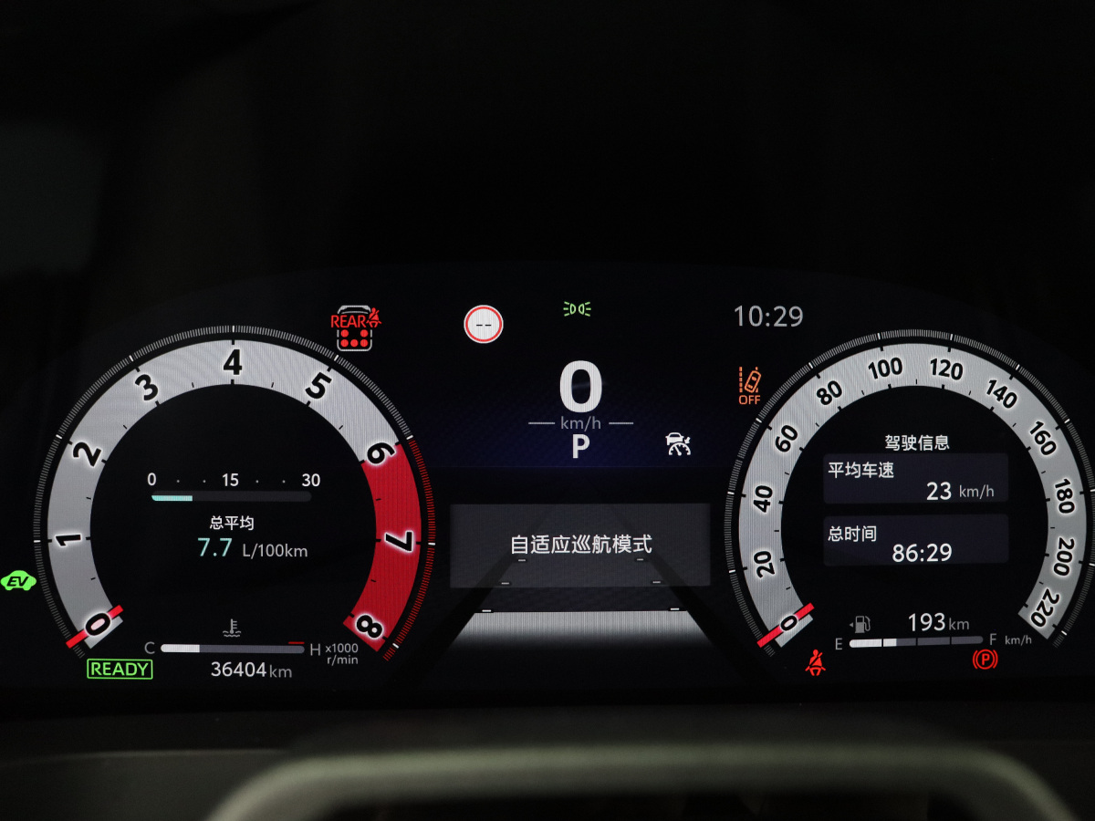 豐田 埃爾法  2024款 雙擎 2.5L 尊貴版圖片
