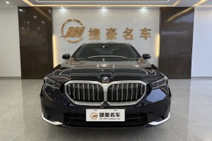 寶馬5系 寶馬 530Li 領(lǐng)先型 豪華套裝