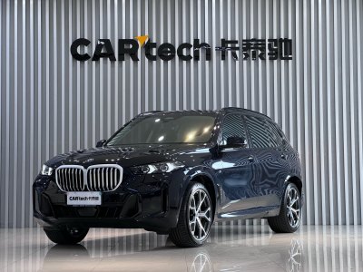 2024年1月 寶馬 寶馬X5 xDrive 30Li 尊享型M運(yùn)動(dòng)套裝圖片