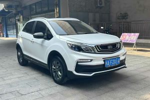 遠(yuǎn)景X3 吉利 1.5L CVT尊貴型